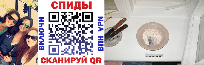 АМФ VHQ  Купить закладки  Слюдянка 