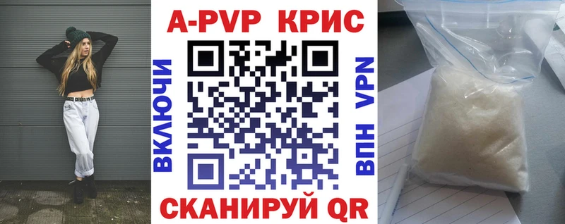 Купить закладки Слюдянка Alfa_PVP мука