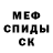 Кетамин VHQ Vasya Lys