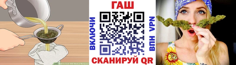 Купить закладки  Слюдянка  Еда ТГК конопля 