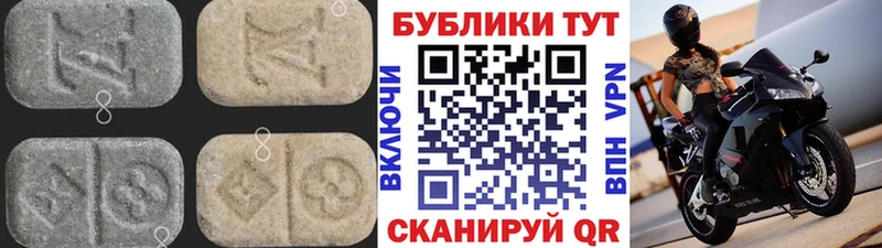 ЭКСТАЗИ louis Vuitton  Купить  Слюдянка 