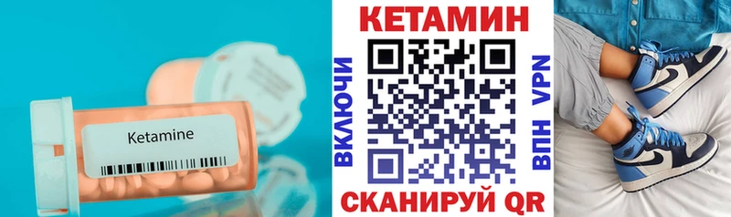 Купить где  Слюдянка  КЕТАМИН ketamine 