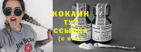 кокаин перу Вяземский