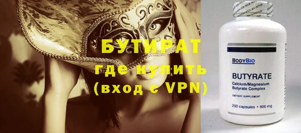 дистиллят марихуана Вязники