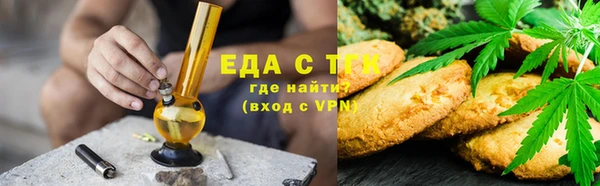 дистиллят марихуана Вязники