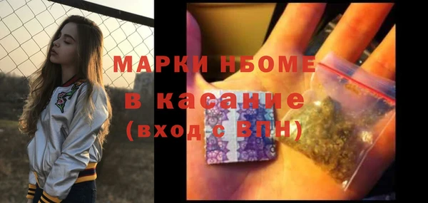 кокаин перу Вяземский