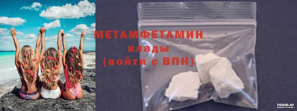Альфа ПВП Вязьма