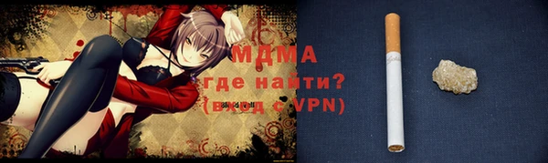 Альфа ПВП Вязьма