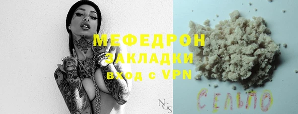 Альфа ПВП Вязьма