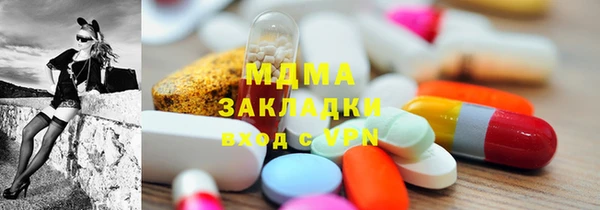 кокаин перу Вяземский