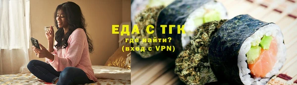 Альфа ПВП Вязьма