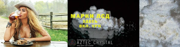 Альфа ПВП Вязьма