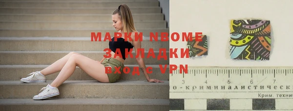 кокаин перу Вяземский
