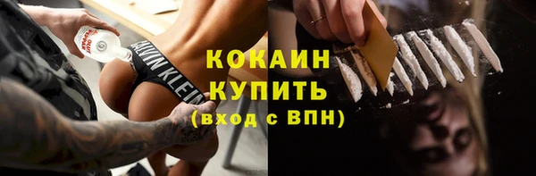 дистиллят марихуана Вязники