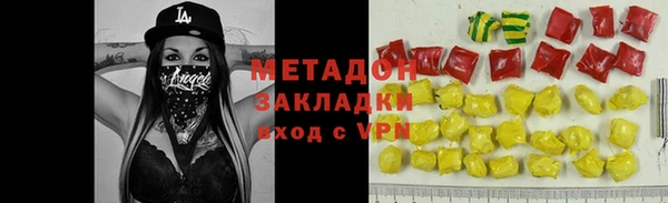 кокаин перу Вяземский