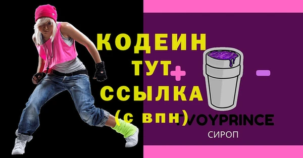Альфа ПВП Вязьма