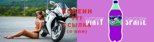 кокаин перу Вяземский