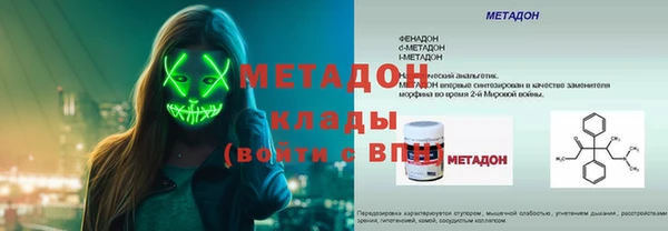 кокаин перу Вяземский