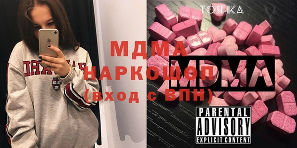 Альфа ПВП Вязьма