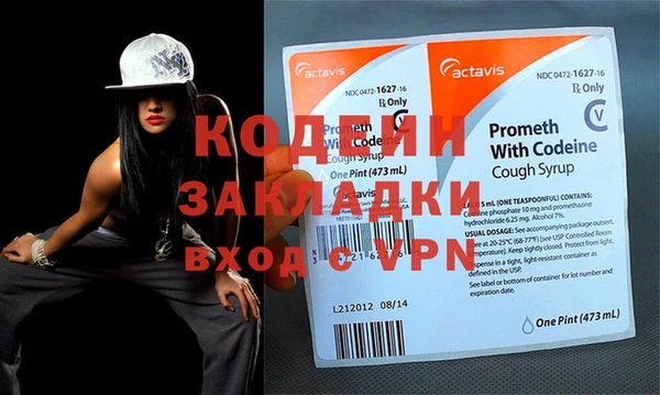 кокаин перу Вяземский