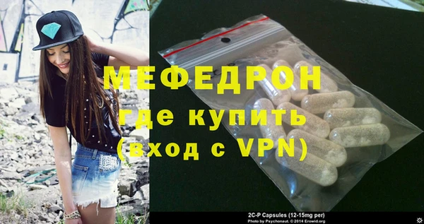 Альфа ПВП Вязьма
