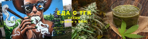 Альфа ПВП Вязьма