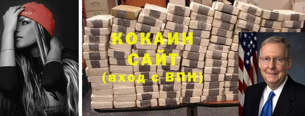 кокаин перу Вяземский