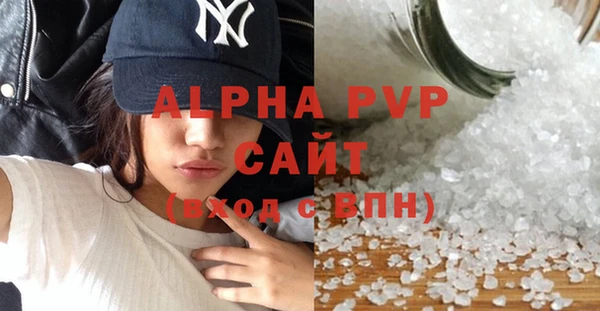 Альфа ПВП Вязьма