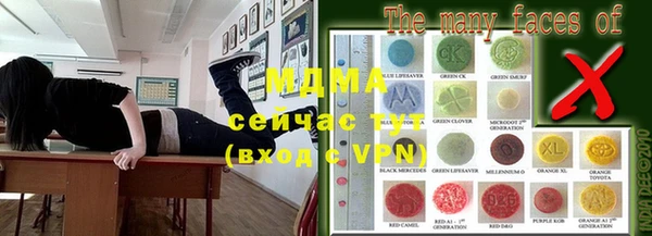 Альфа ПВП Вязьма
