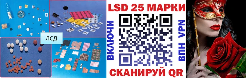 Купить Слюдянка LSD-25 экстази кислота