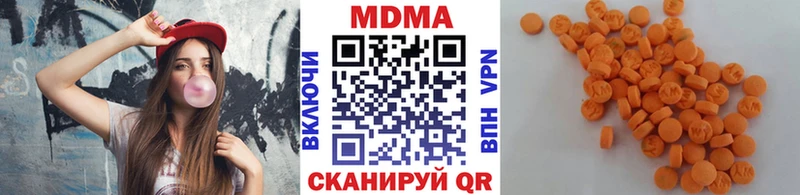 MDMA VHQ  Купить закладки  Слюдянка 