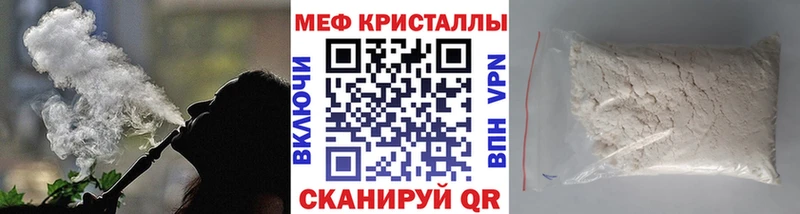 Мефедрон VHQ  Купить  Слюдянка 