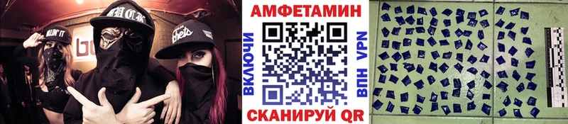Метамфетамин пудра  Купить закладки  Слюдянка 