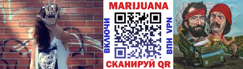 Марихуана индика  Купить где  Слюдянка 